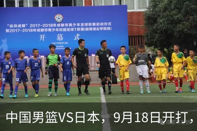 中国男篮VS日本，9月18日开打，CCTV5现场直播！一场无需动员的对决